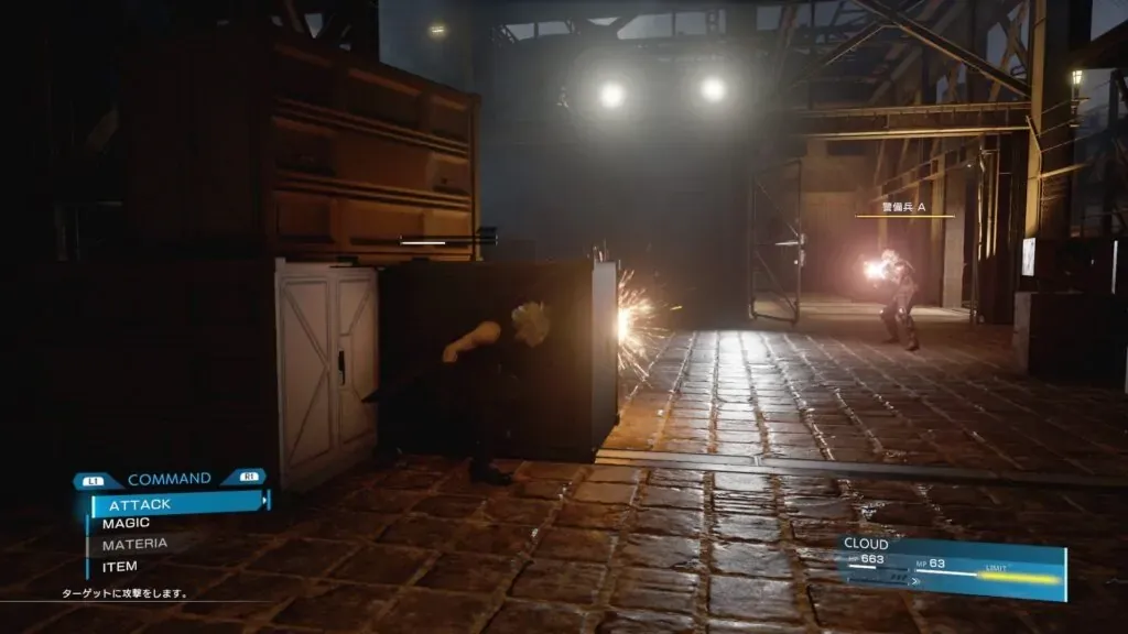 final fantasy 7 remake