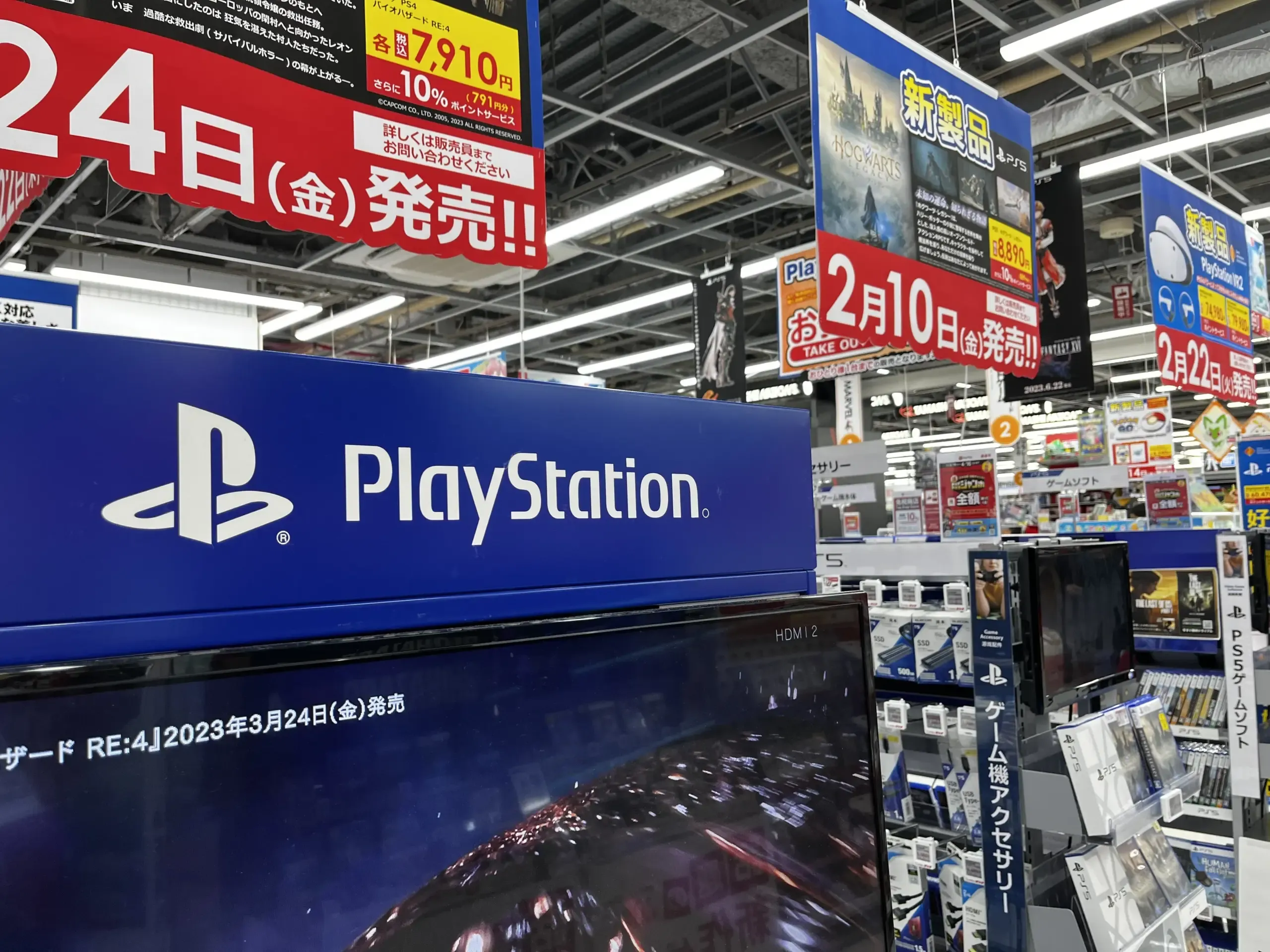Rekordot döntött a PS5 eladás az áremelkedés előtt
