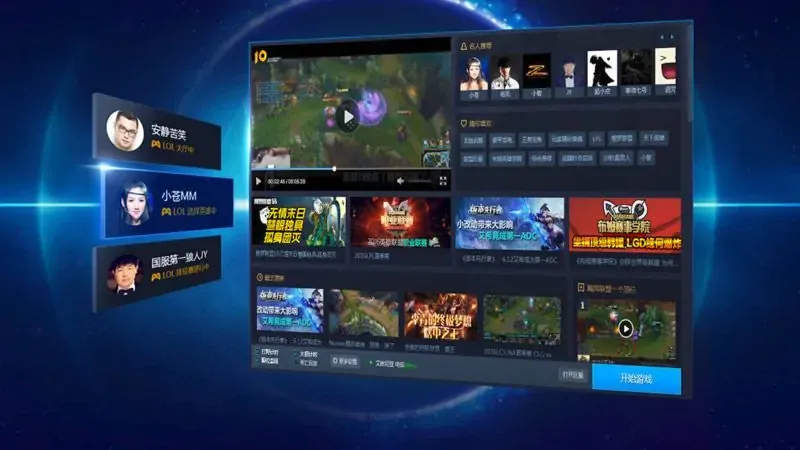 wegame
